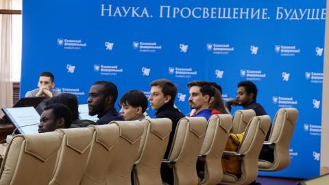 Как иностранному студенту построить карьеру в России, обсудили в КФУ