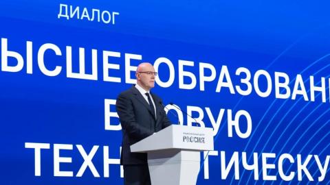При участии КФУ проходит открытый экспертный диалог «Высшее образование в новую технологическую эпоху»