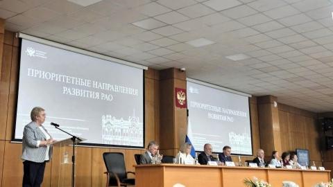 Директор ИФМК КФУ принял участие в Общем собрании Российской академии образования