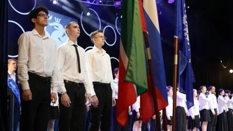 Последний звонок прозвенел для выпускников Лицея им. Лобачевского КФУ