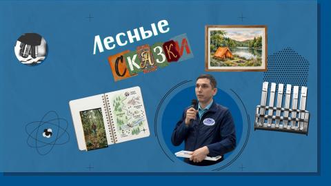 «Научный вердикт»: эксперт КФУ развенчал популярные мифы о походах