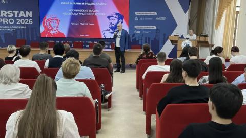 В КФУ президент РОДК Алексей Лавров рассказал о российско-кубинских отношениях