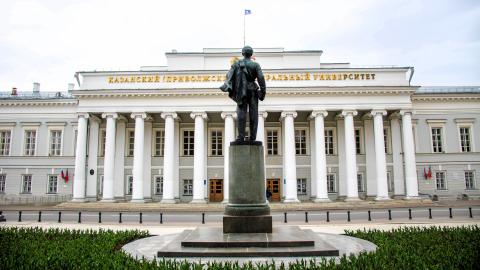 Разъяснения о порядке организации образовательного процесса в КФУ в период c 1-го июня по 5-е июля 
