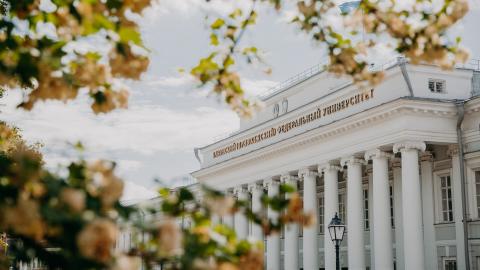 КФУ подключился к программе «Обучение служением»