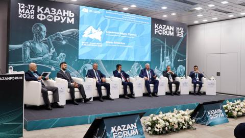 На «КазаньФоруме» Минобрнауки России совместно с КФУ была организована сессия