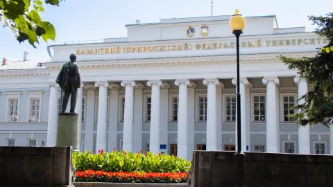 КФУ среди вузов-победителей конкурса от Росмолодежи