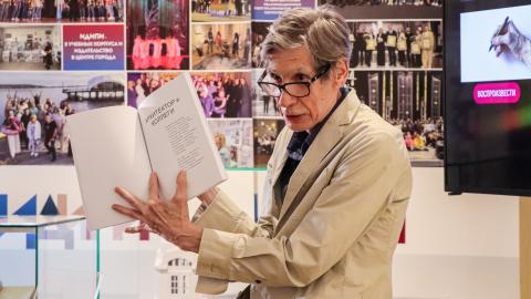 В Казанском федеральном прошла презентация книги «Архитектор: взгляд из Казани» 