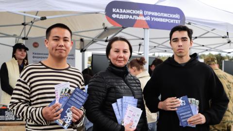 Казанский федеральный развернул ярмарку вакансий в парке «Урам»