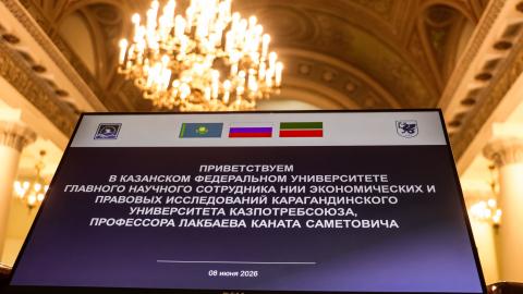 КФУ посетил представитель Карагандинского университета Казпотребсоюза