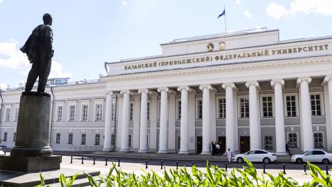 Казанский федеральный подтвердил позиции в рейтинге RAEX-100 и улучшил показатели