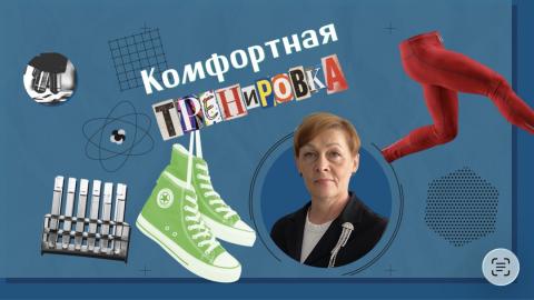 «Научный вердикт»: в КФУ объяснили, какой должна быть идеальная спортивная одежда летом