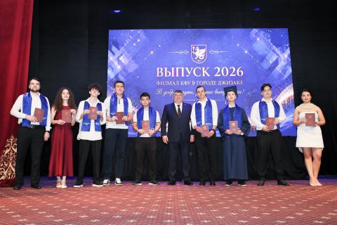 Ректор КФУ Ленар Сафин вручил дипломы первым выпускникам филиала в Джизаке