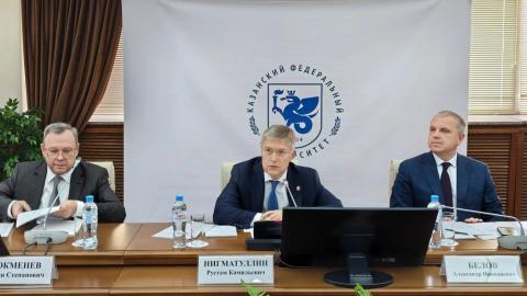 Стажировка для представителей федерального кадрового резерва стартовала в КФУ