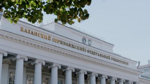 Число стобалльников КФУ выросло