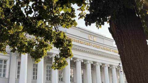 КФУ станет координатором Российско-Африканского сетевого университета в 2027–2029 годах