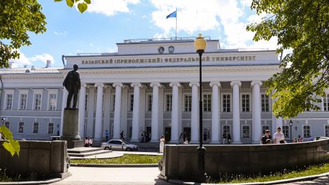 Дополнительное образование КФУ: рост на 8,7 процента и прогноз перевыполнения плана