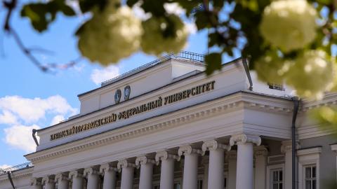 КФУ укрепляет позиции в мировых рейтингах Research.com