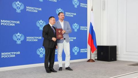 В Минстрое России архитектору КФУ вручена благодарность