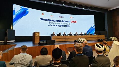 КФУ принял участие в форуме «Сила в единстве»