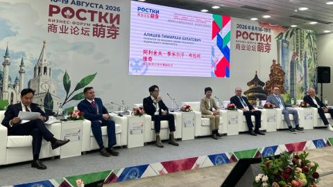 Образовательное и научное сотрудничество России и КНР обсудили на полях форума «РОСТКИ»