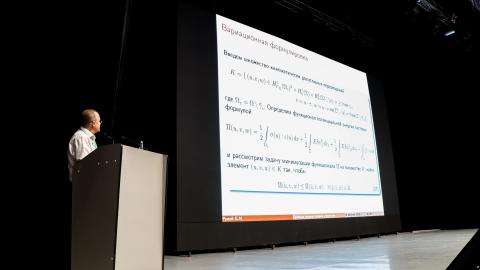 В КФУ продолжается VI Конференция математических центров России