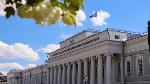 Лауреатов премии молодым математикам России назовут в Казанском университете