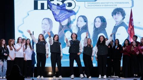 Профбюро ИУЭФ КФУ вошло в топ-5 лучших команд России на конкурсе «Ты – лидер»