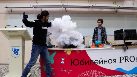 «PROнаука в КФУ»: зоны лектория, экспериментальные шоу и настоящий праздник науки