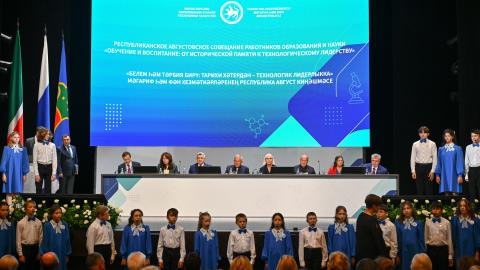 Представители КФУ – участники Республиканского августовского совещания работников образования и науки