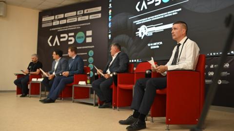 Камско-Кинельская система прогибов объединила две конференции в КФУ
