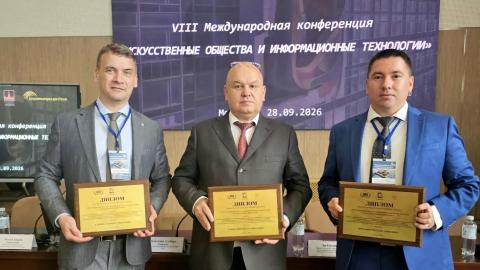 Ученые КФУ – победители Всероссийского конкурса ЦЭМИ РАН