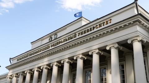 Лицеи Казанского университета вошли в рейтинг лучших школ России RAEX-2026