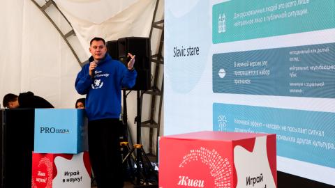 Филолог КФУ объяснил, как классики заглядывают в души