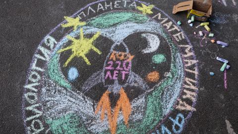 Школьница из Казани победила в конкурсе «Нарисуй планету КФУ»