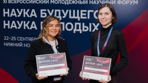 Обучающиеся КФУ – призеры XI Всероссийского конкурса научно-исследовательских работ студентов и аспирантов 