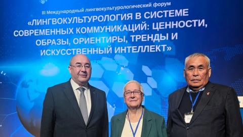 Радиф Замалетдинов принял участие в III Международном лингвокультурологическом форуме