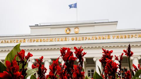 КФУ укрепил позиции в предметном рейтинге RUR Subject Rankings
