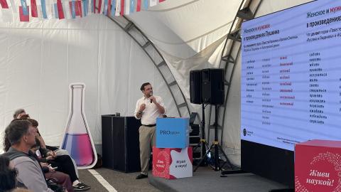 Филолог КФУ разобрал феномен «бессменных авторов» 