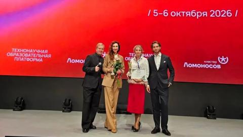 Представительницы КФУ удостоились премии БРИКС+ «Женщины в науке и технологиях» 