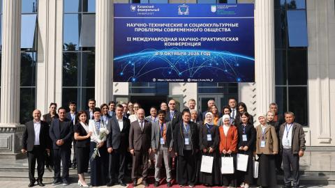 В филиале КФУ в Джизаке стартовала международная научно-практическая конференция