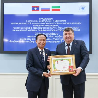 КФУ награжден Орденом «Дружбы» Лаосской Народно-Демократической Республики