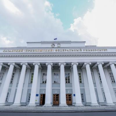 КФУ в первой группе вузов – участников программы «Приоритет 2030»