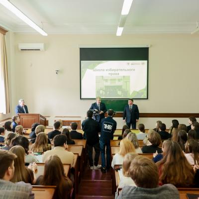 В КФУ стартовал очередной сезон Школы избирательного права 