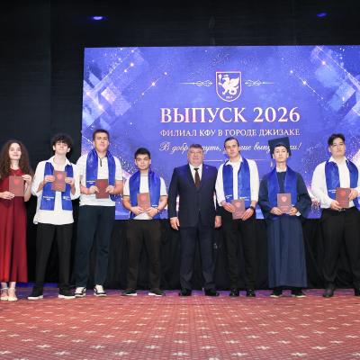Ректор КФУ Ленар Сафин вручил дипломы первым выпускникам филиала в Джизаке