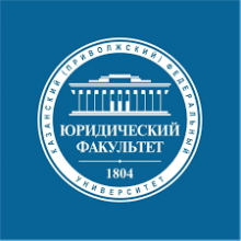 Многофункциональная карта 'Друг Юрфака КФУ' для выпускников Юрфака