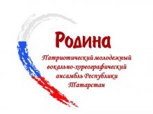 Кастинг в новый республиканский вокально-хореографический проект