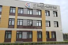 Информация для родителей учащихся IT-лицея на 1 сентября