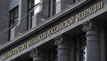 Конкурс работ на основе открытых государственных финансовых данных "BudgetApps" 2017
