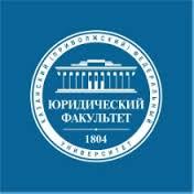 Юридический факультет проводит блиц-опрос - оценку удовлетворенности своих выпусников