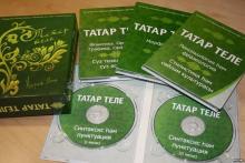 Юрфак исследует востребованность выпускников, профессионально владеющих татарским языком